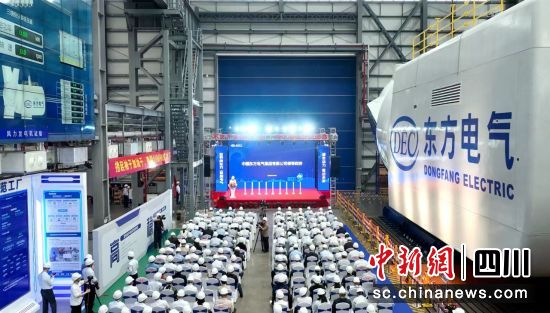全球最大18兆瓦直驱海上风电机组下线仪式现场。星空官网登录入口（中国）官方网站供图